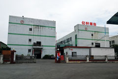 EVA箱包，EVA收纳盒厂家，EVA包装盒定制